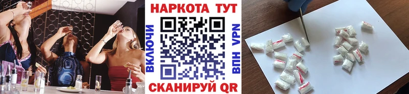 Наркота Жиздра Alpha-PVP Cocaine ГАШИШ hydra зеркало LSD-25 Канабис МЕФ