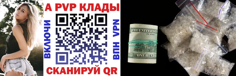 Alfa_PVP СК КРИС Жиздра