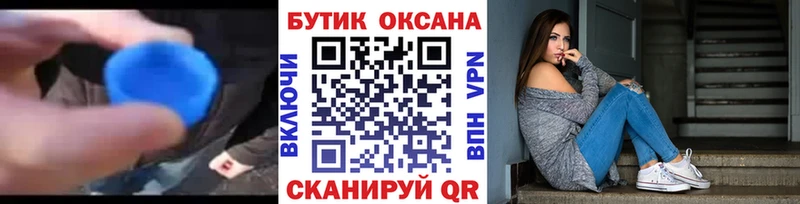 хочу   Жиздра  БУТИРАТ Butirat 