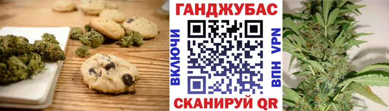 Canna-Cookies марихуана  Жиздра 