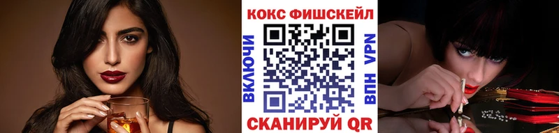 COCAIN 99%  купить наркотик  Жиздра 
