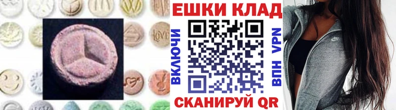 Экстази Philipp Plein Жиздра