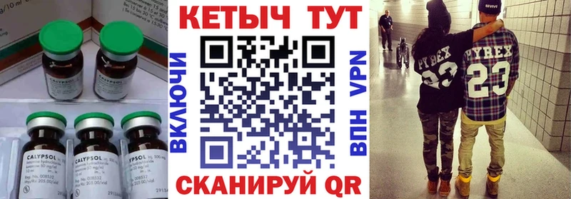 Кетамин ketamine  Жиздра 
