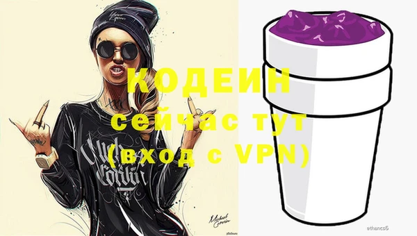 бутират Абинск