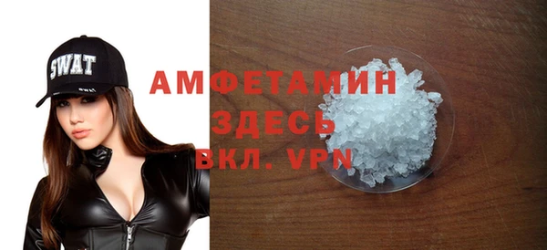бутират Абинск