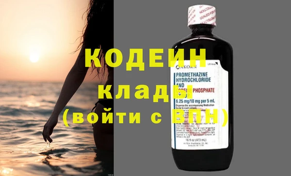 меф Абаза