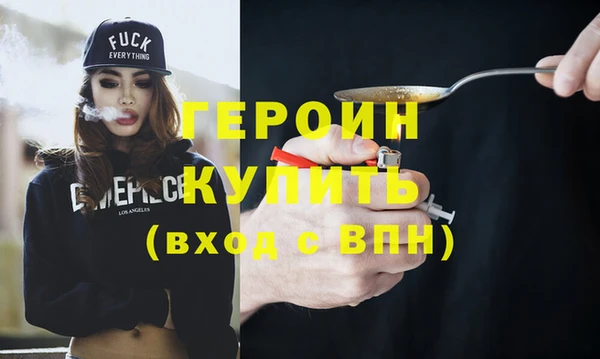 герыч Абдулино