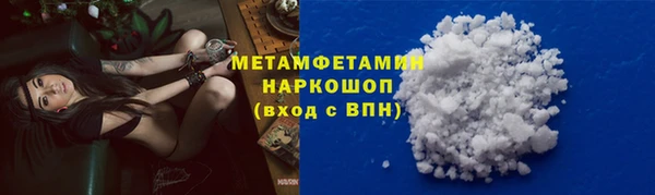 бутират Абинск