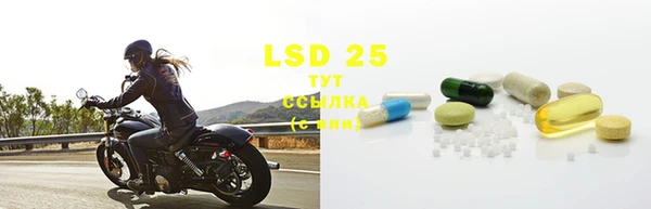 марки lsd Алексин