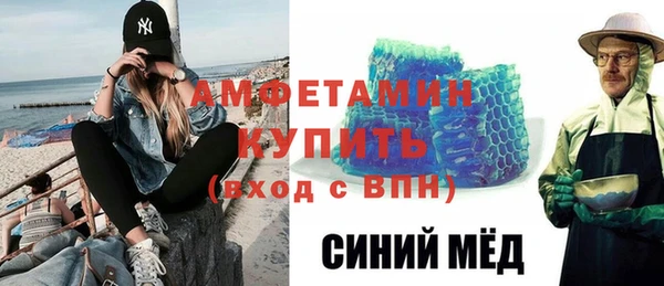 бутират Абинск