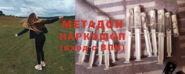 бутират Абинск