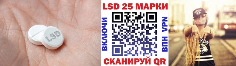 Лсд 25 экстази кислота Жиздра