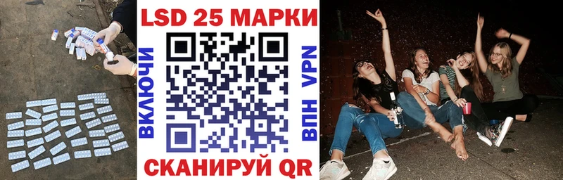 Лсд 25 экстази кислота  площадка какой сайт  Жиздра 