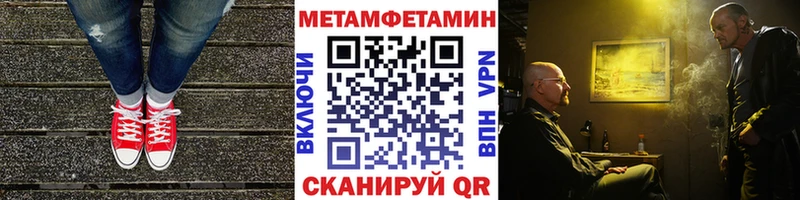 сколько стоит  Жиздра  Метамфетамин Декстрометамфетамин 99.9% 