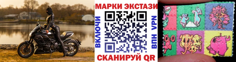 KRAKEN ссылки  Жиздра  даркнет клад  Марки NBOMe 1,5мг 