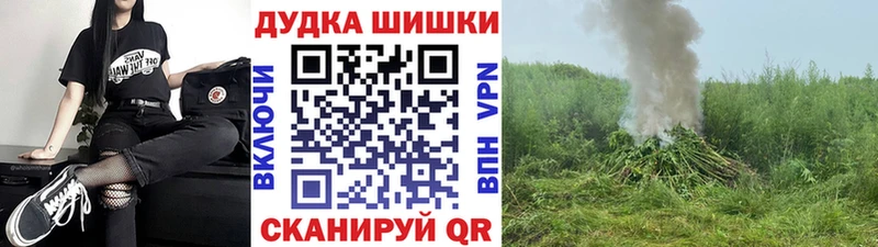 купить наркоту Жиздра Марихуана VHQ